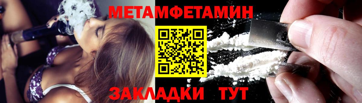 АМФ 98% Лабинск