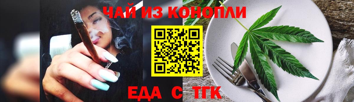 Лабинск  Canna-Cookies марихуана  Вход с VPN 