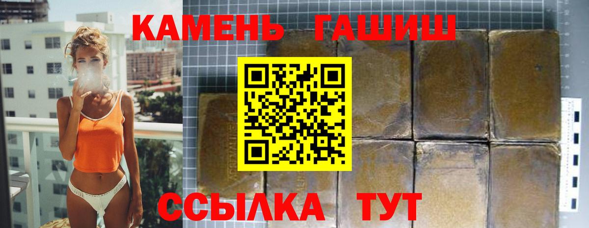 ГАШ Cannabis  ГАШ VHQ  закладка  Лабинск  Вход с VPN 