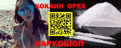 каннабис Бугуруслан