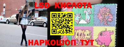 каннабис Бугуруслан