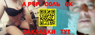 jwh Будённовск