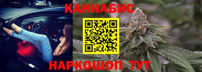 каннабис Бугуруслан