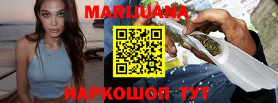 каннабис Бугуруслан