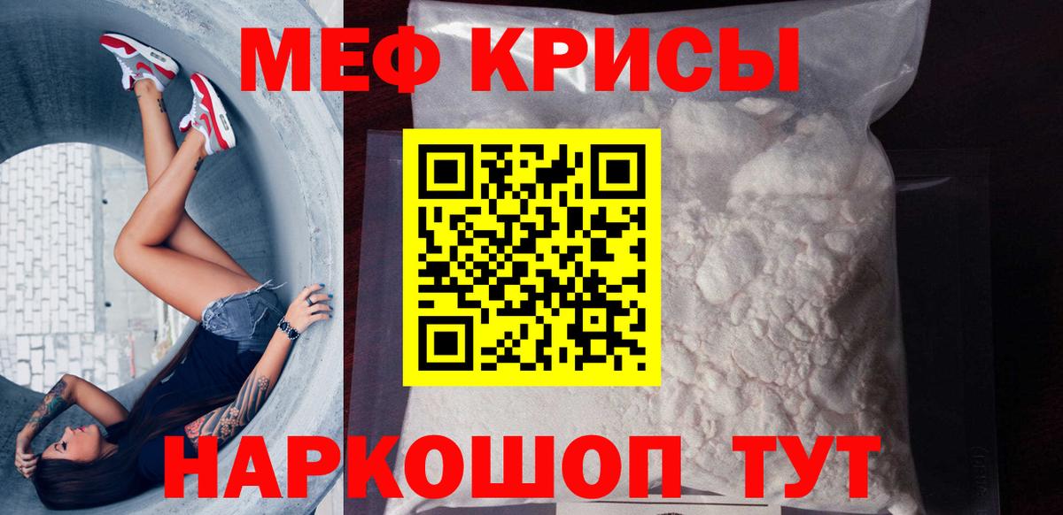 Мефедрон  Вход с VPN  Лабинск  МЯУ-МЯУ  Меф мука  Мефедрон VHQ 