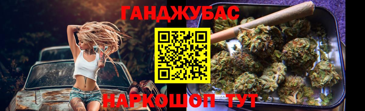 Каннабис MAZAR  МАРИХУАНА сатива  Лабинск  Бошки марихуана тримм  Вход с VPN 